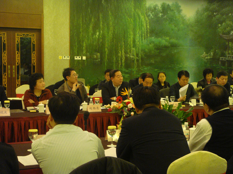 山东省肉类协会第五届二次常务理事会议圆满成功召开