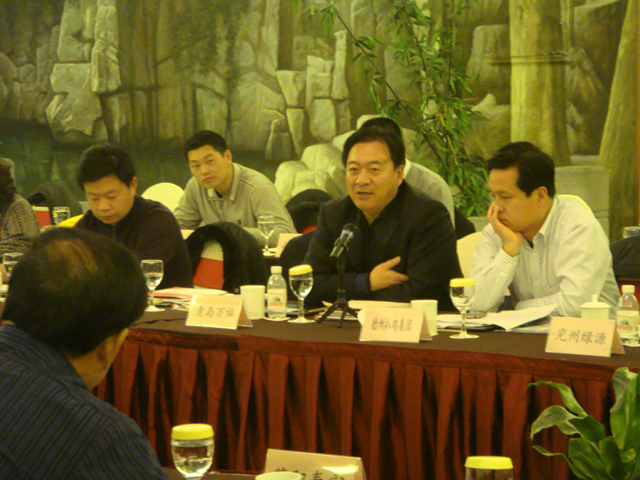 山东省肉类协会第五届二次常务理事会议圆满成功召开